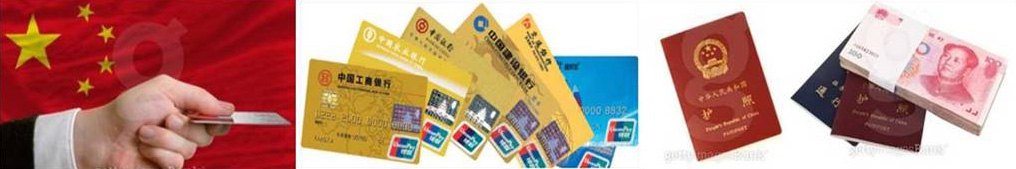 중국여권, 인민폐, 은련카드 보안기술 개발